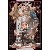 ガチアクタ (14) 電子書籍版 / 著:裏那圭 その他:晏童秀吉 | ebookjapan ヤフー店