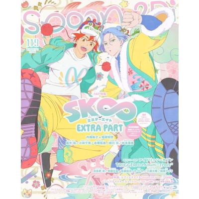 spoon 2diのおすすめ人気ランキングTOP100 - Yahoo!ショッピング