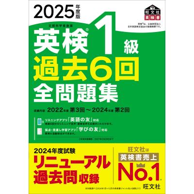 b07-6（語学検定の本）｜語学、辞書 | 本、雑誌、コミック のおすすめ