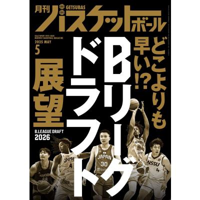 河村勇輝（本、雑誌、コミック）のおすすめ人気商品一覧 通販 - Yahoo