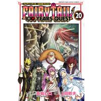FAIRY TAIL 100 YEARS QUEST (20) 電子書籍版 / 原作:真島ヒロ 漫画:上田敦夫 | ebookjapan ヤフー店