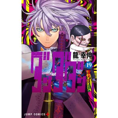 ダンダダンダンの商品一覧 通販 - Yahoo!ショッピング ダンダダンダンの商品一覧 通販 - Yahoo!ショッピング
