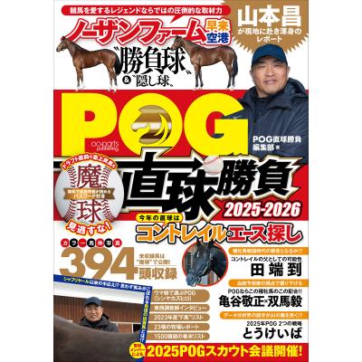 競馬の本|ギャンブル|趣味|本、雑誌、コミック 通販 - Yahoo 競馬の本|ギャンブル|趣味|本、雑誌、コミック 通販 - Yahoo