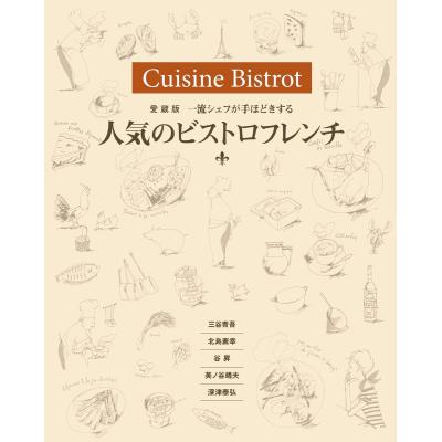 一ノ瀬ゆま Gift 下（本、雑誌、コミック）の商品一覧 通販 - Yahoo