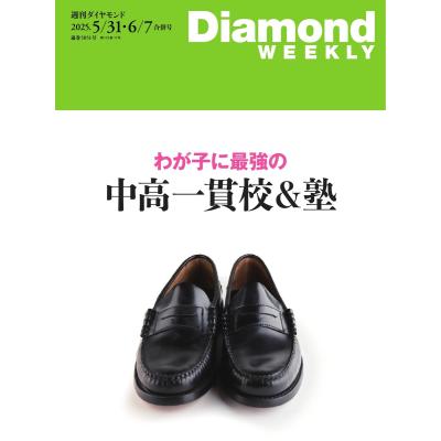 馬渕教室のおすすめ人気商品一覧 通販 - Yahoo!ショッピング