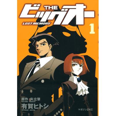 the ビッグオー（本、雑誌、コミック）の商品一覧 通販 - Yahoo