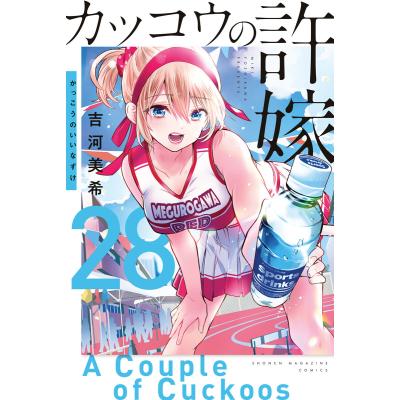 カッコウの許嫁のおすすめ人気商品一覧 通販 - Yahoo!ショッピング