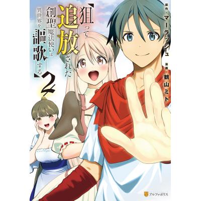 ツルネ 漫画（本、雑誌、コミック）のおすすめ人気商品一覧 通販
