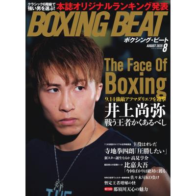 8ビートギャグのおすすめ人気商品一覧 通販 - Yahoo!ショッピング