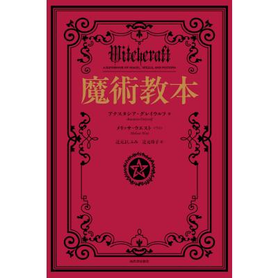 アナスタシア 本 ウラジーミルの商品一覧 通販 - Yahoo!ショッピング