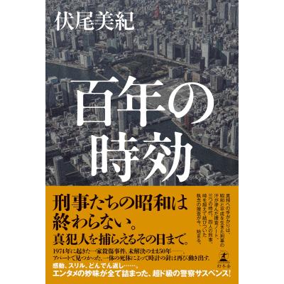 百年文庫 セットの商品一覧 通販 - Yahoo!ショッピング