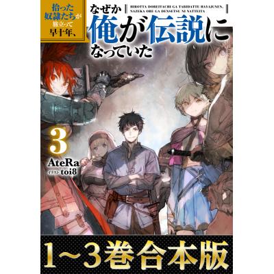 toi8 イラスト（本、雑誌、コミック）のおすすめ人気商品一覧 通販