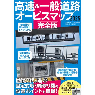 完璧問題オーパーツのおすすめ人気商品一覧 通販 - Yahoo!ショッピング