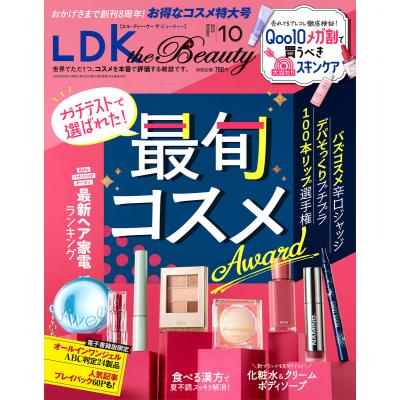 ldk the beauty 2026年4月号（本サイズ：A4）の商品一覧 通販 - Yahoo