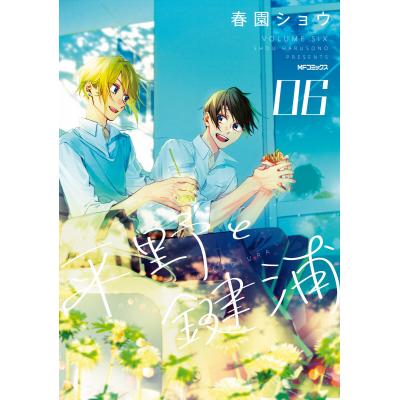 平野と鍵浦 平野大河 まとめ売り 平野と鍵浦 | STORES