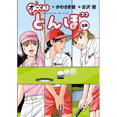オーイとんぼのおすすめ人気商品一覧 通販 - Yahoo!ショッピング