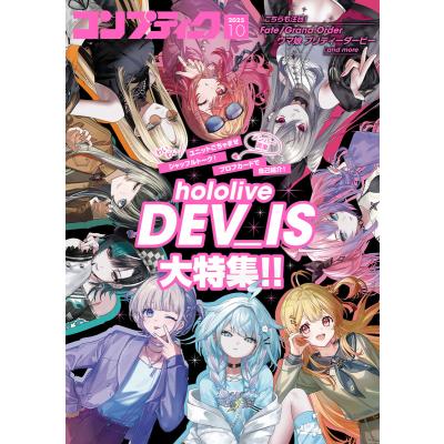 コンプティークのおすすめ人気商品一覧 通販 - Yahoo!ショッピング