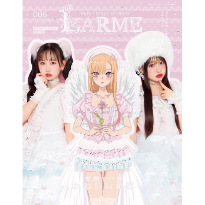 LARME（本、雑誌、コミック）のおすすめ人気商品一覧 通販 - Yahoo