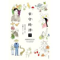 家守綺譚 下 電子書籍版 / 近藤ようこ/漫画/梨木香歩/原作 | ebookjapan ヤフー店