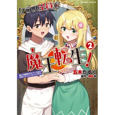 ゴジラマイナスワン（本、雑誌、コミック）の商品一覧 通販 - Yahoo