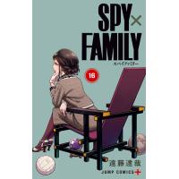 SPY×FAMILY (16) 電子書籍版 / 遠藤達哉 | ebookjapan ヤフー店