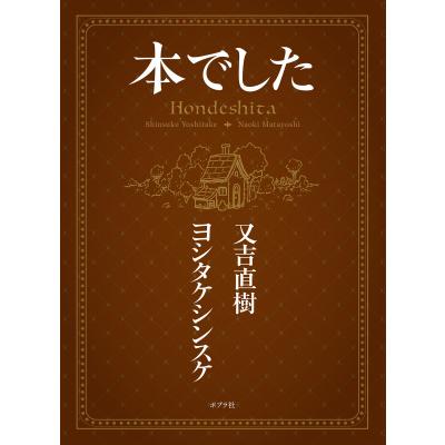 言葉の綾.1 .2 .3 セット Amazon.com: 言葉の綾.1 (Japanese Edition): 9798854065498: まさを