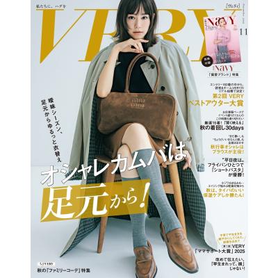 very 雑誌のおすすめ人気商品一覧 通販 - Yahoo!ショッピング
