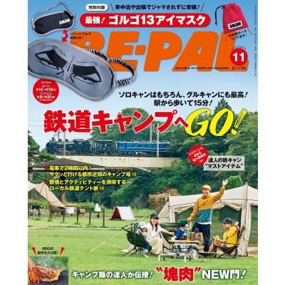 ビーパルのおすすめ人気商品一覧 通販 - Yahoo!ショッピング