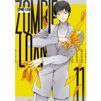 ZOMBIE-LOAN 新装版 (11) 電子書籍版 / PEACH-PIT | ebookjapan ヤフー店