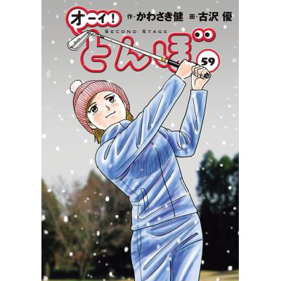 ケース付 トンイ 全30巻セット トンイ 全30巻のおすすめ人気商品一覧