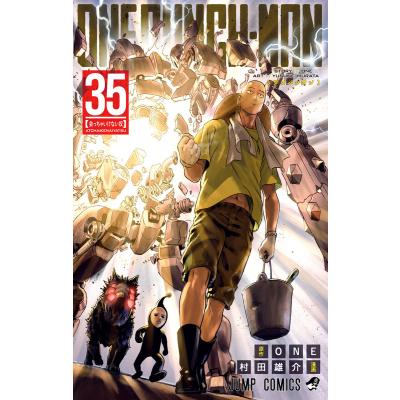 ガロウ編完結まで収録！スカッと爽快、無敵の『ワンパンマン』まとめ