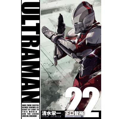 ultraman（コミック、アニメ本） | 本、雑誌、コミック のおすすめ人気