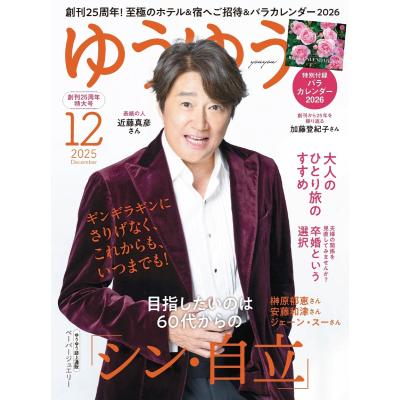 舘ひろし（本、雑誌、コミック）のおすすめ人気商品一覧 通販 - Yahoo