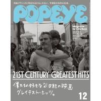 POPEYE(ポパイ) 2025年 12月号 [僕たちの好きな21世紀の映画グレイテスト・ヒッツ。] 電子書籍版 / ポパイ編集部 | ebookjapan ヤフー店