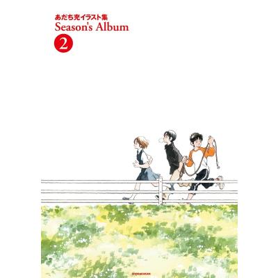 あだち充のおすすめ人気ランキングTOP100 - Yahoo!ショッピング