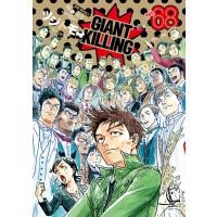 GIANT KILLING (68) 電子書籍版 / 著:ツジトモ その他:綱本将也 | ebookjapan ヤフー店