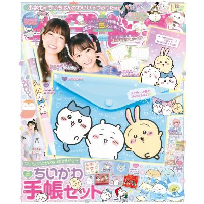 キラピチのおすすめ人気商品一覧 通販 - Yahoo!ショッピング