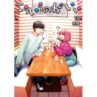 こういうのがいいのおすすめ人気商品一覧 通販 - Yahoo!ショッピング