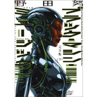 完全版 ブラック・マシン・ミュージック 下 電子書籍版 / 野田努 | ebookjapan ヤフー店