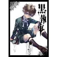 黒執事 (35) 電子書籍版 / 枢やな | ebookjapan ヤフー店