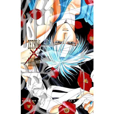 尾崎南のおすすめ人気商品一覧 通販 - Yahoo!ショッピング