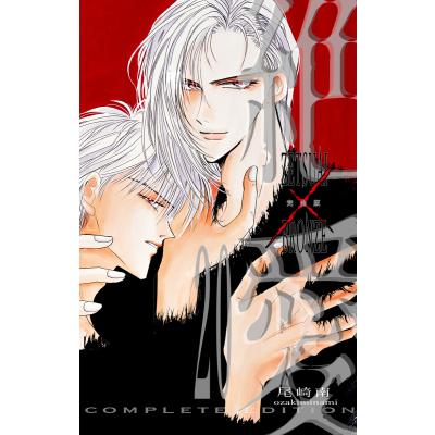 尾崎南の商品一覧 通販 - Yahoo!ショッピング