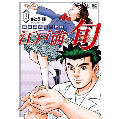 江戸前の旬のおすすめ人気ランキングTOP100 - Yahoo!ショッピング