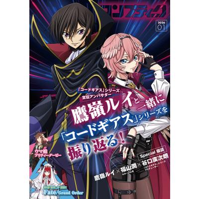 コンプティークの商品一覧 通販 - Yahoo!ショッピング