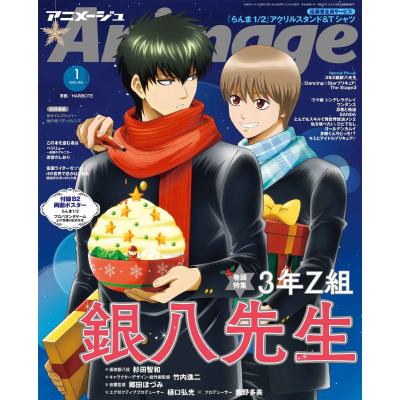 アニメージュのおすすめ人気商品一覧 通販 - Yahoo!ショッピング