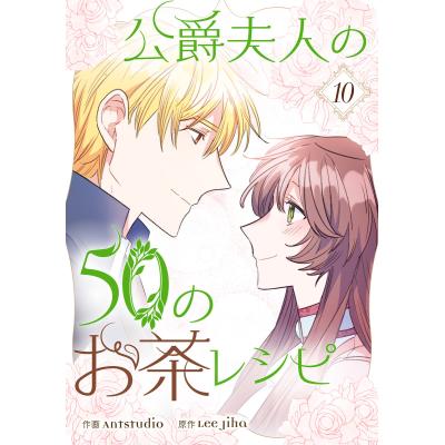 アレッシィ（本、雑誌、コミック）のおすすめ人気商品一覧 通販