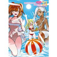 君のことが大大大大大好きな100人の彼女 (24) 電子書籍版 / 原作:中村力斗 作画:野澤ゆき子 | ebookjapan ヤフー店