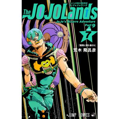 ジョジョランズのおすすめ人気商品一覧 通販 - Yahoo!ショッピング
