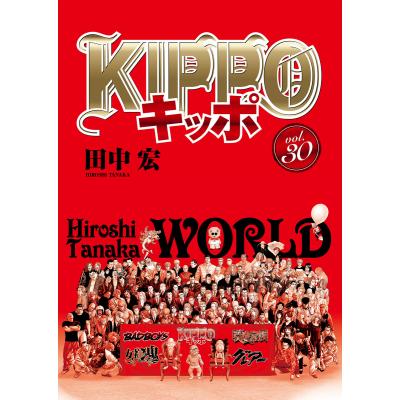 kippo 29（本、雑誌、コミック）のおすすめ人気商品一覧 通販 - Yahoo