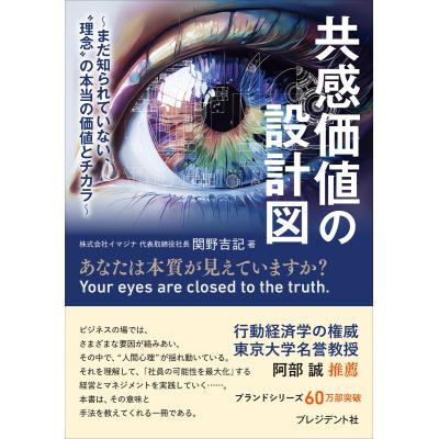 毛塚千代 本のおすすめ人気商品一覧 通販 - Yahoo!ショッピング